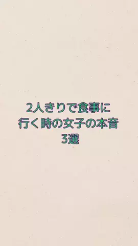 明日彼女作らせてあげるのTikTok投稿
