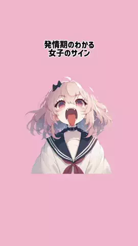 サクラ恋愛サポートのTikTok投稿