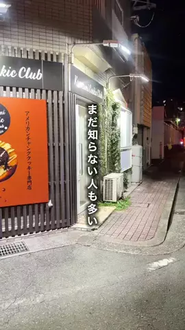 くまグルメ【熊本グルメ】のTikTok投稿