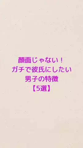 明日彼女作らせてあげるのTikTok投稿