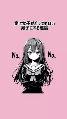 サクラ恋愛サポートのTikTok投稿