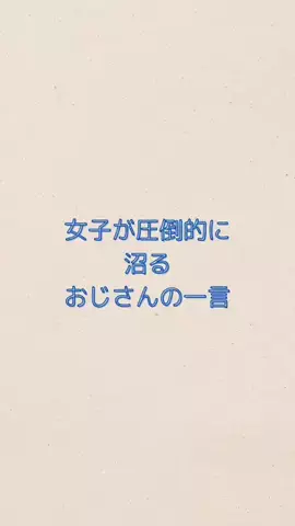 明日彼女作らせてあげるのTikTok投稿