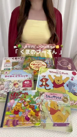 panpon.🧸🌸のTikTok投稿