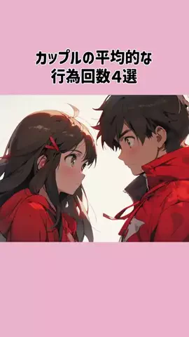 サクラ恋愛サポートのTikTok投稿