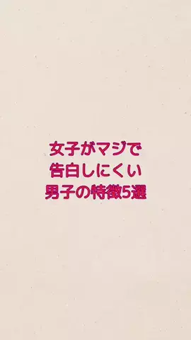 明日彼女作らせてあげるのTikTok投稿