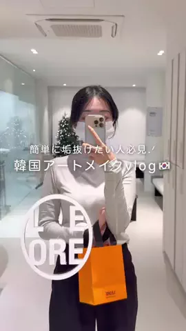 かにちゃん🦀のTikTok投稿