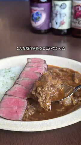 東京上質レストランのTikTok投稿