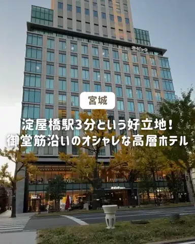 ぐりぐらママ@子連れ旅行で一度は行きたいスポット巡りのTikTok投稿