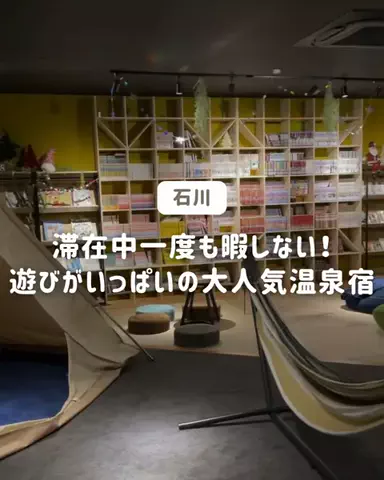 ぐりぐらママ@子連れ旅行で一度は行きたいスポット巡りのTikTok投稿
