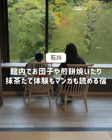 ぐりぐらママ@子連れ旅行で一度は行きたいスポット巡りのTikTok投稿