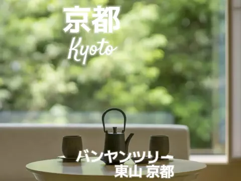 Meethe | 記念日のための宿紹介のTikTok投稿