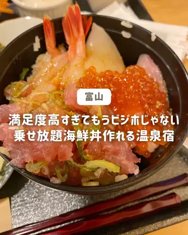 ぐりぐらママ@子連れ旅行で一度は行きたいスポット巡りのTikTok投稿