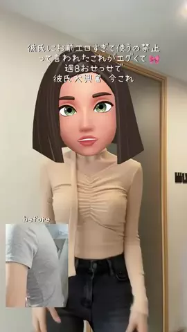 つりんこ✨のTikTok投稿