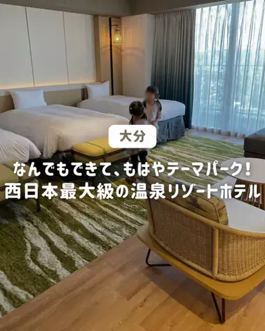 ぐりぐらママ@子連れ旅行で一度は行きたいスポット巡りのTikTok投稿