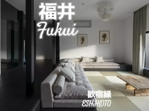 Meethe | 記念日のための宿紹介のTikTok投稿