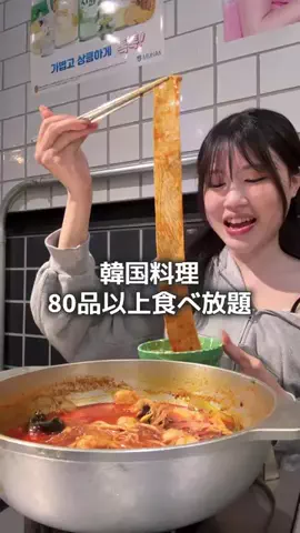 ちょり辛🌶️【激辛＆大食い】のTikTok投稿