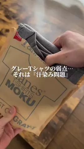 rintarouのTikTok投稿