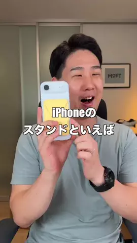 ガジェットモのTikTok投稿