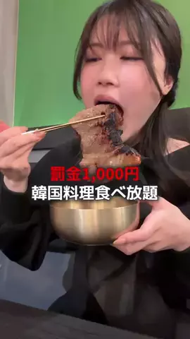 ちょり辛🌶️【激辛＆大食い】のTikTok投稿