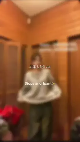 ここなのTikTok投稿