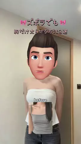 つりんこ✨のTikTok投稿