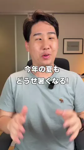 ガジェットモのTikTok投稿