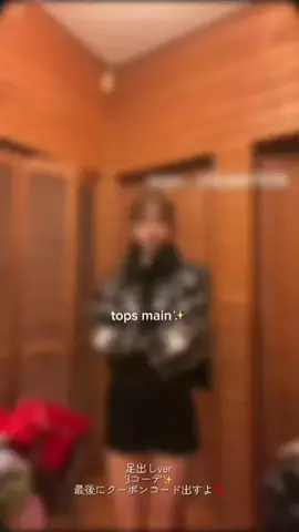 ここなのTikTok投稿