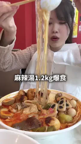 ちょり辛🌶️【激辛＆大食い】のTikTok投稿