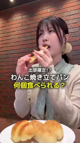 ちょり辛🌶️【激辛＆大食い】のTikTok投稿
