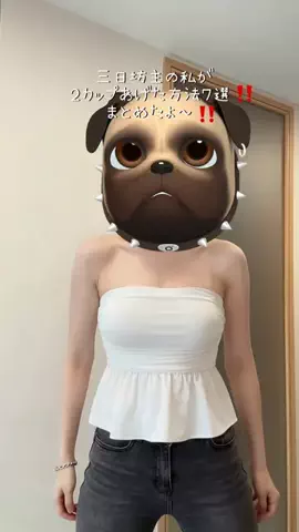 つりんこ✨のTikTok投稿