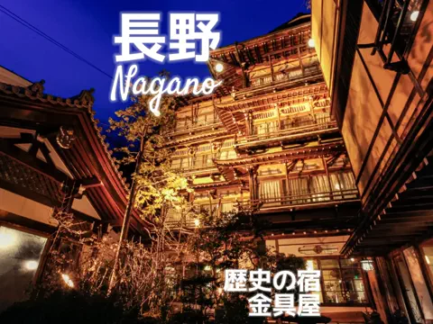 Meethe | 記念日のための宿紹介のTikTok投稿