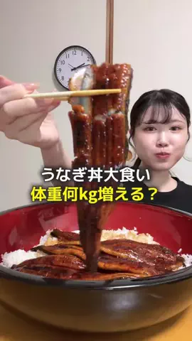 ちょり辛🌶️【激辛＆大食い】のTikTok投稿