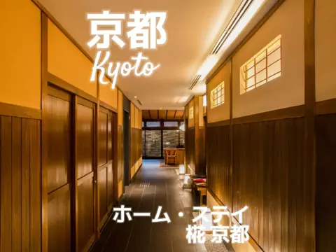 Meethe | 記念日のための宿紹介のTikTok投稿