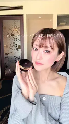 Kyon💌のTikTok投稿