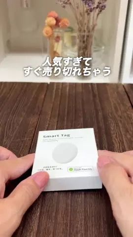 みっちゃんのTikTok投稿