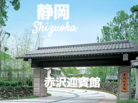 Meethe | 記念日のための宿紹介のTikTok投稿