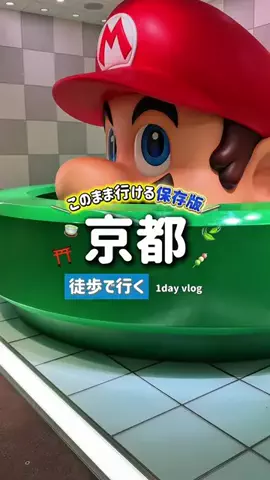 🇯🇵日本旅クラブ🌈のTikTok投稿
