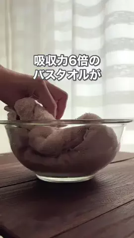 みっちゃんのTikTok投稿