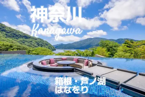 Meethe | 記念日のための宿紹介のTikTok投稿