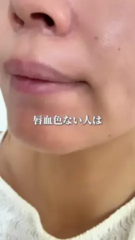 minokoのTikTok投稿