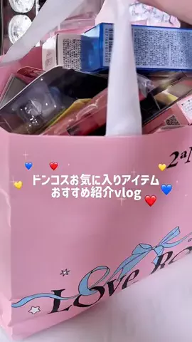 𝙬𝙖𝙩𝙖𝙥𝙞🎀⟡.·のTikTok投稿