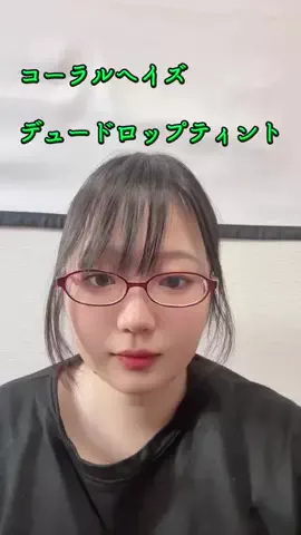 はいぢさんのTikTok投稿