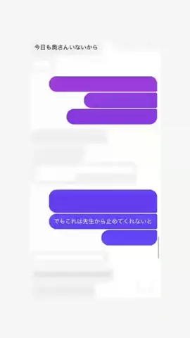umiのTikTok投稿