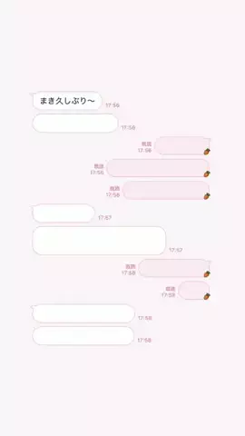 umiのTikTok投稿
