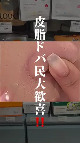顔面無課金ちゃんのTikTok投稿
