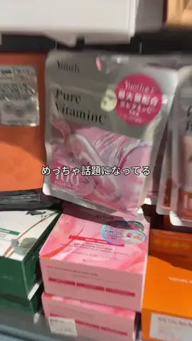 顔面無課金ちゃんのTikTok投稿