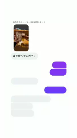 umiのTikTok投稿