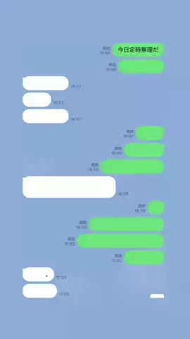 umiのTikTok投稿