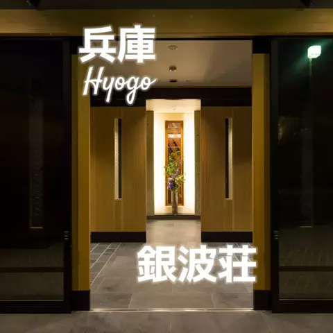 Meethe | 記念日のための宿紹介のTikTok投稿