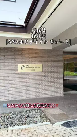 旅好きんに君のTikTok投稿